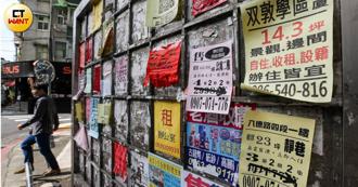 預期性、情緒性漲租一起來！他在北市30間房出租 怒祭2對策