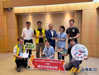 新北市獲國家卓越建設獎項北台灣第一！展現城市蛻變與永續發展