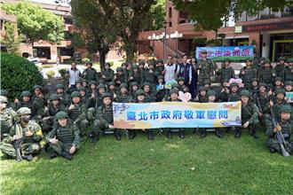 感謝國防最佳後盾 北市府親赴慰勞