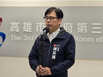 美濃大峽谷案延燒   陳其邁：不管背景顏色查辦到底