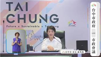 台中教师礼金今年加码至1000元 国立高中员工也受惠