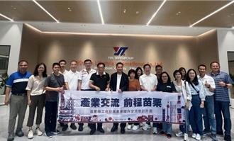 鍾東錦考察團取經泰國 瞄準大矽谷計畫、冷鏈物流升級
