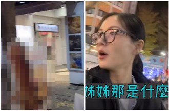 西門「大鵰燒」成台灣必買伴手禮 ？ 韓YTR傻眼  網怒轟低俗