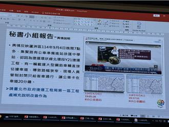 捷運工地害公車卡20分鐘 新北道安要求北捷改善