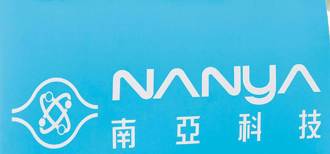 法人認了沒料到！記憶體「交期1個月變1年」 急單漲價潮煞不住 這檔DRAM股喊上7字頭