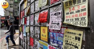 預期性、情緒性漲租一起來！他在北市30間房出租 怒祭2對策