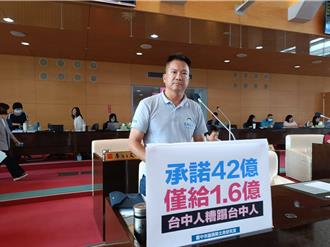 60億僅給1.6億   盧秀燕：因「卡盧」擋捷運不道德