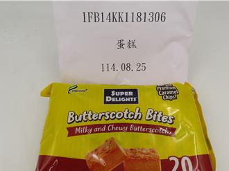 不合格！半公噸菲律賓蛋糕防腐劑超標 智利海膽鎘超標6倍