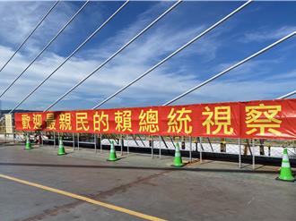 工信認了掛「最親民總統」紅布條！ 府方傻眼火速撤下