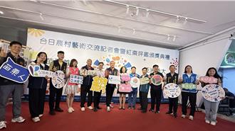 日本阿波舞苗栗登台加開第二場！「亞洲最大場」超吸睛