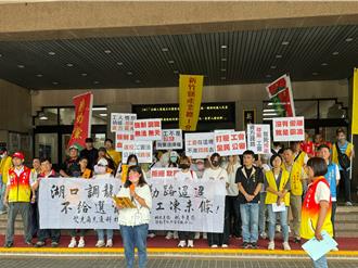 艾克爾關廠 員工遭強制調動無「優離」 工會怒向竹縣府陳情