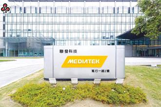 聯發科首款2奈米製程SoC定案 台積電明年底量產