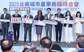 首辦台美產業媒合會 業界曝關鍵：走向全球「把餅做大」