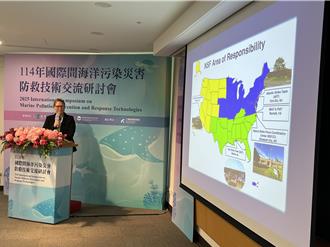 9國專家齊聚高雄 海保署國際研討會聚焦「陸海空」治理