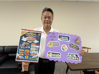 1500元夢幻免費烤肉！口湖鄉民限定 9／18開搶250名額