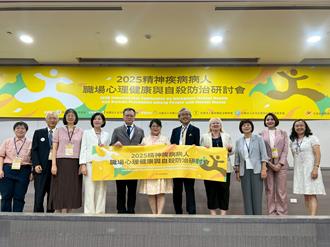 桃園療養院分享實務經驗 助精神疾病病人重返職場