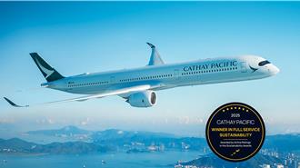 国泰航空获「可持续发展大奖」 力拚2050年净零碳排