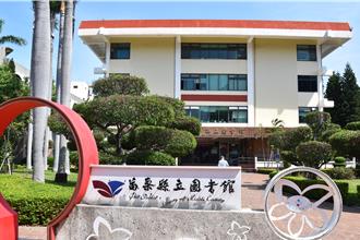 苗栗分區資源中心活動開跑 借閱60本優質書可換限量提袋