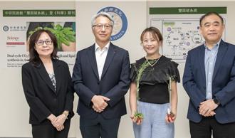 中研院首创双固碳系统 将植物变身减碳利器