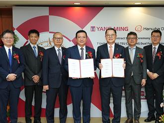 陽明加速擴張船隊 下單韓華海洋7艘LNG雙燃料新船