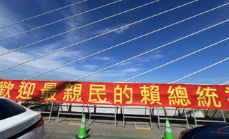 最親民總統紅布條惹議  王鴻薇翻賴「雙標行徑」嗆1句