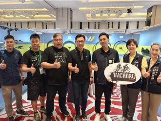 台中自行車周316廠商秀新品 工策會推永續「騎」步走