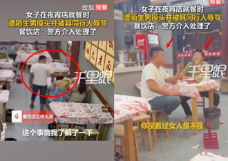 女吃宵夜遭性騷！ 還被對方嗆「神經病」 2噁男下場GG了