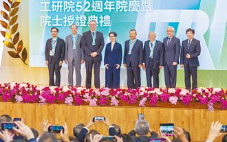 工研院5新科院士 2位是台積人
