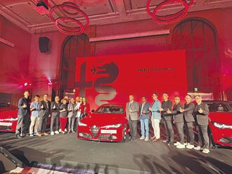 Alfa Romeo新車登台搶市 尚騰躍國內進口車代理王