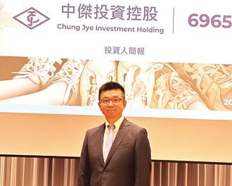 新客戶助力 中傑H2拚贏H1