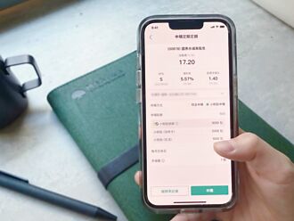 國泰證 推生活變現、定期穩健服務