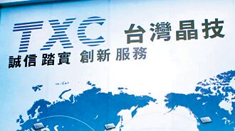 雙引擎助攻 晶技8月自結獲利亮眼