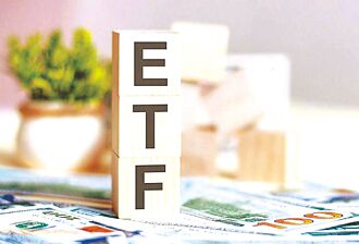 債券ETF 可從券商下單