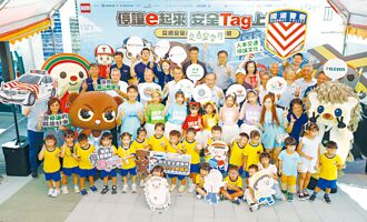 遠通、uTagGo響應交通部 推廣停讓文化