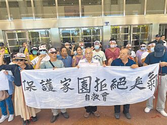 吉安垃圾場大火 百人舉布條抗議