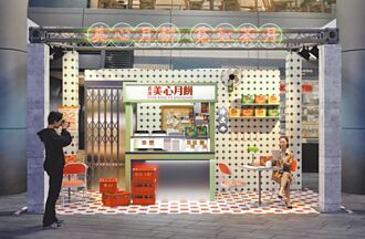 百貨茶餐廳場景快閃 中秋禮盒大戰開打