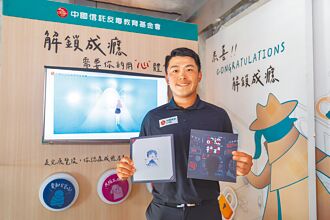 中國信託高球好手俞俊安 化身反毒特務