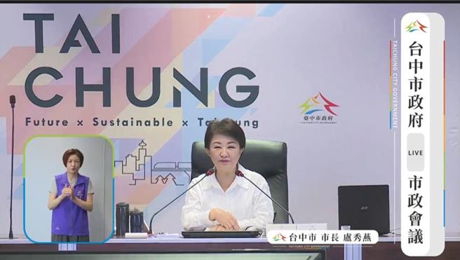 台中市长卢秀燕16日在教师节前夕宣布利多，今年起，教师礼金将扩大发放，由600元加码至1000元。（摘自市长卢秀燕脸书）