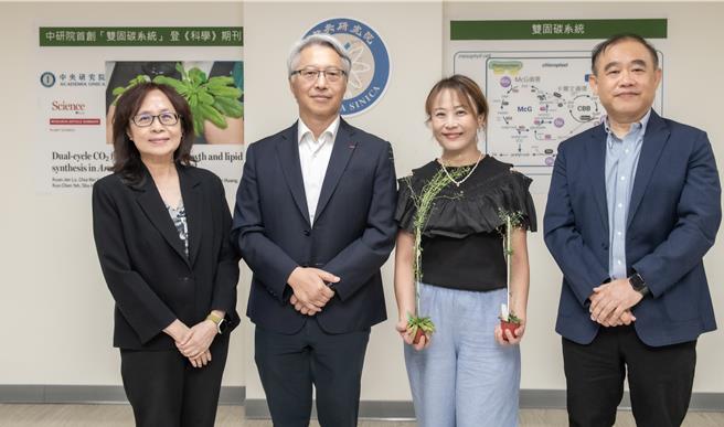中央研究院長廖俊智帶領研究團隊，結合中研院多個單位，以合成生物學方式設計人工固碳系統，並首度創造自然界未曾有的「二碳」(C2)植物，使固碳效率提升達50％。（圖／中研院）
