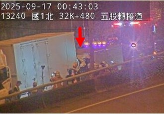 快訊》國1五股南下出口前4車連撞！ 貨車駕駛夾困送醫命危