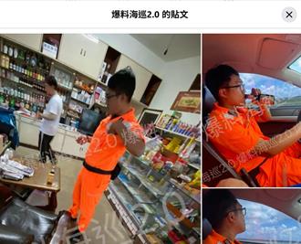 上尉遭爆穿制服開車喝「保力達」 海巡澄清：5年前的事
