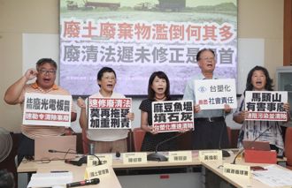 高雄馬頭山遭倒廢棄物 環團檢測多項重金屬超標