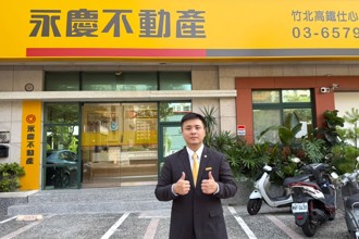 加入永慶不動產4年擁3家店 林信全團隊善用聯賣成「億級店東」