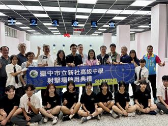 台中唯一高中射擊隊 新社高中迎來專屬靶場