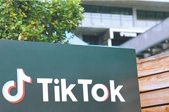 川普再让步？TikTok禁令四度延期 中美就授权使用达共识