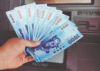 美台央行利率決策將翻牌 新台幣早盤衝破3字頭