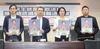 海纳百川》民主溃堤的警讯与解方（林腾鹞）