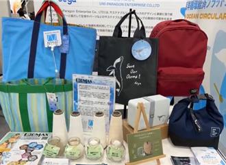 首登日本最大循環經濟展 9業者展海廢創新產品