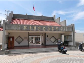 云林郑丰喜纪念图书馆将重建 乡公所争取1.59亿打造无障碍空间