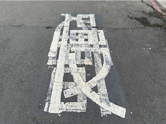 高雄交通奇观！凤山和兴街路面龟裂 「慢」字写反还重迭